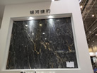 PLATO MARBLE